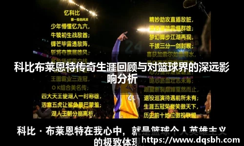 熊猫体育平台