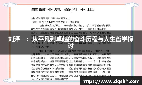 熊猫体育APP