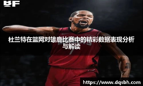 熊猫体育平台