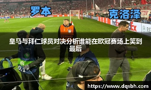 熊猫体育